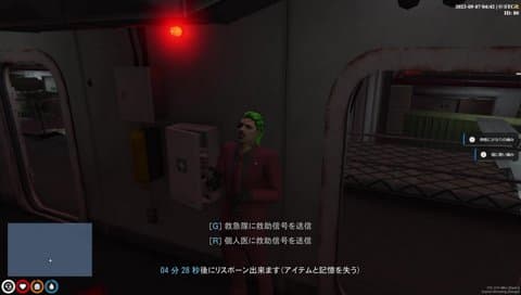 わきを「吾輩はそすをダウンさせたぁ...(